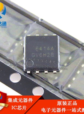 原装正品 AON6414AL AO6414A 6414A 贴片 DFN8 MOS管