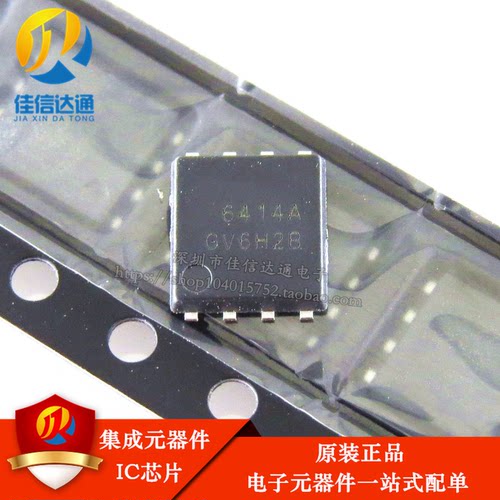 原装正品 AON6414AL AO6414A 6414A 贴片 DFN8 MOS管