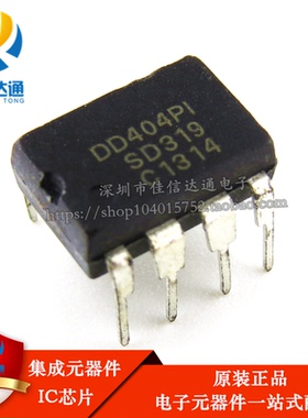 散新测试好 IXDD404PI DD404PI 直插DIP-8