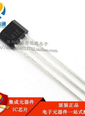 全新原装 41E A3141EUA-T TO-92霍尔元件 温度传感器 开关