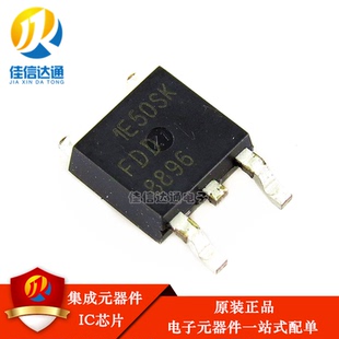 NCE3080K 30V 80A N沟道 HID 航模专用MOS 兼容 FDD8896