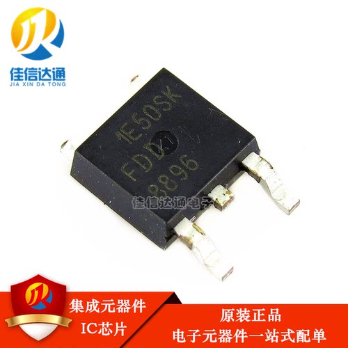 NCE3080K 30V 80A N沟道 HID 航模专用MOS 兼容 FDD8896