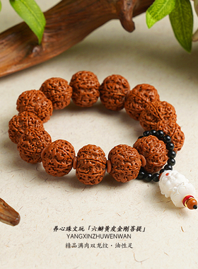 尼泊尔大金刚菩提盘玩手串爆肉纹菩提子原籽文玩猛犸配饰佛珠手链