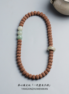 一代盘龙小金刚菩提子手串老树王佛珠手持链盘玩原籽文玩配饰跑环