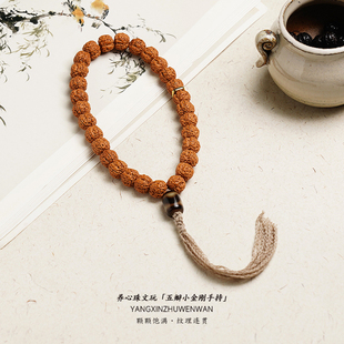 老树王籽小金刚菩提原籽满肉五瓣双龙纹念珠手持天珠配饰文玩手串