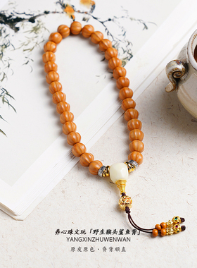 猴头手串天然野生核桃雕刻鲨鱼背光珠盘玩佛念珠文玩手持男女配饰