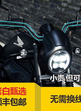 适用于本田CM300改装变径前移加高大雁把车把龙头方向把rebel