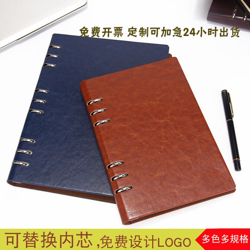 A5B5漏孔活页本A4加厚