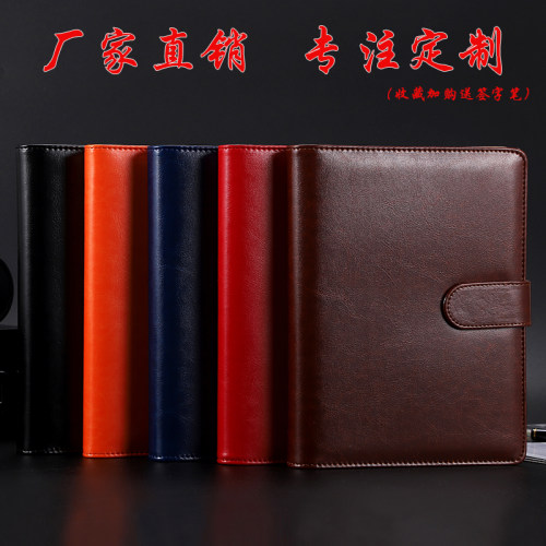 A5带扣商务可拆卸活页笔记本定制LOGOB5创意工作记录本礼盒定做