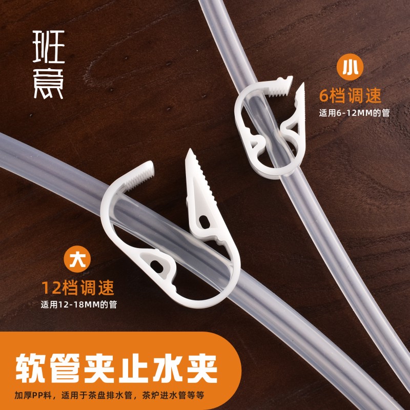 班意电木茶盘排水管管防漏开关