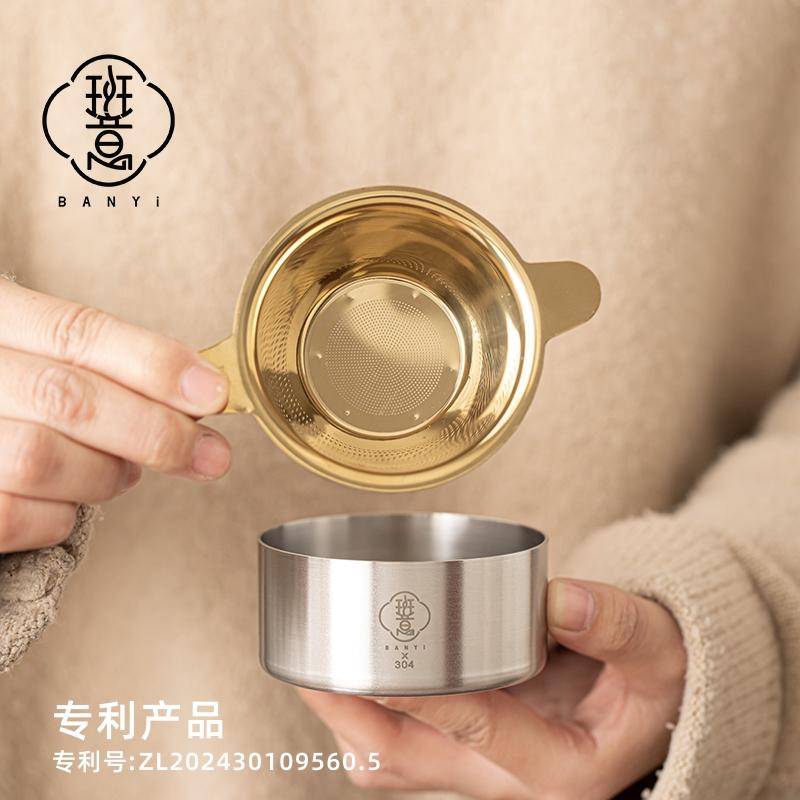 304茶漏加厚不锈钢茶滤茶隔班意