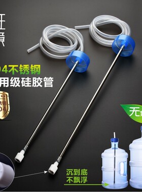 班意茶具自动加水上水壶配件软管抽水管进水硅胶管不锈钢吸水管