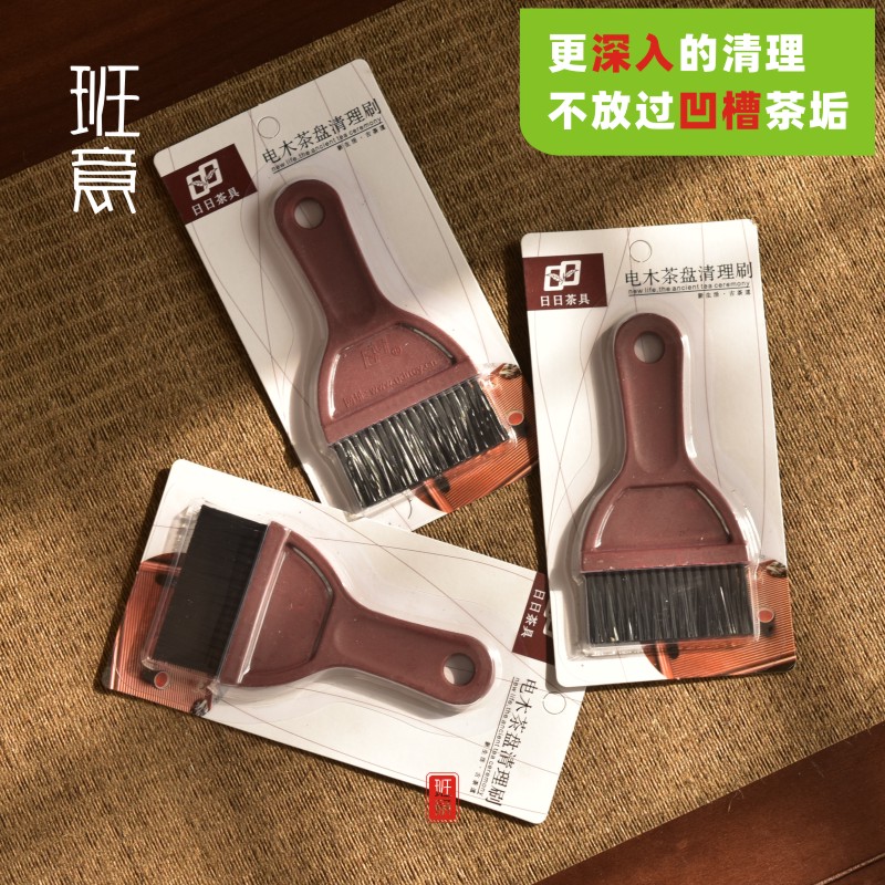 班意茶刷茶盘扫茶渣刷电木茶盘