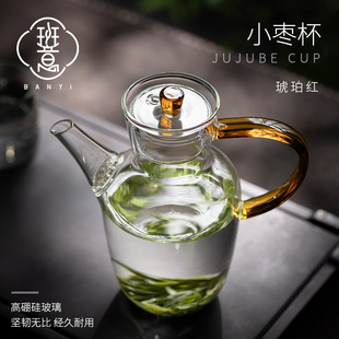仿宋茶壶日式小枣执壶耐热茶具泡绿茶器透明小号醒酒壶玻璃壶单壶
