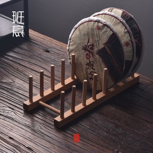 普洱茶饼展示架榉木实木茶支架茶叶收纳架多层竹托展示架茶道零配