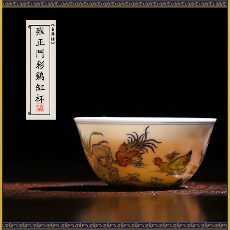 景德镇仿古功夫茶杯