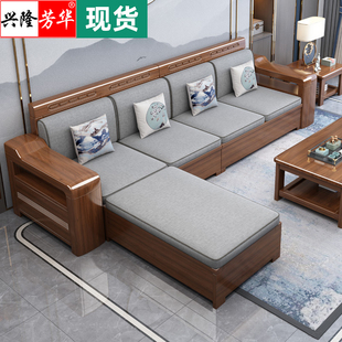 实木储物沙发组合中式简约大小户型客厅胡桃色冬夏两用木质沙发