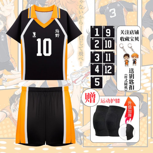 排球少年cos服乌野队服西谷夕日向翔阳影山飞雄月岛莹菅原孝支cos