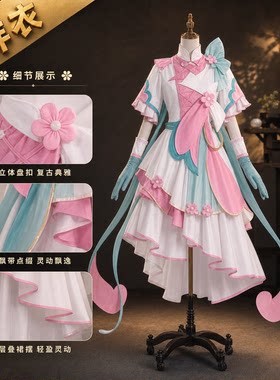 漫服小铺花仙子之魔法香对论cos露米战斗服cos服cosplay服装女