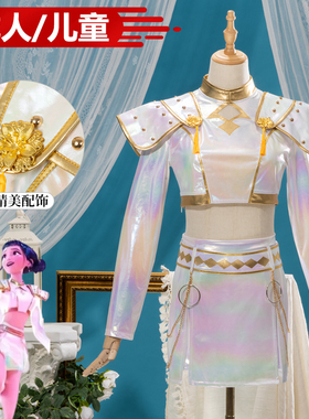 Kpop猎魔女团 鲁米Rumi佐伊Zoey米拉Mila cosplay白色打歌服套装