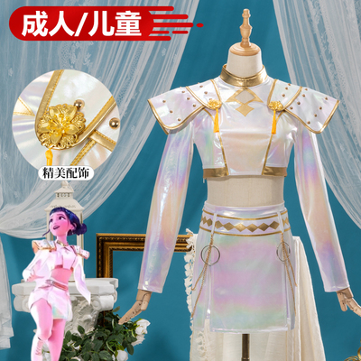 Kpop猎魔女团 鲁米Rumi佐伊Zoey米拉Mila cosplay白色打歌服套装