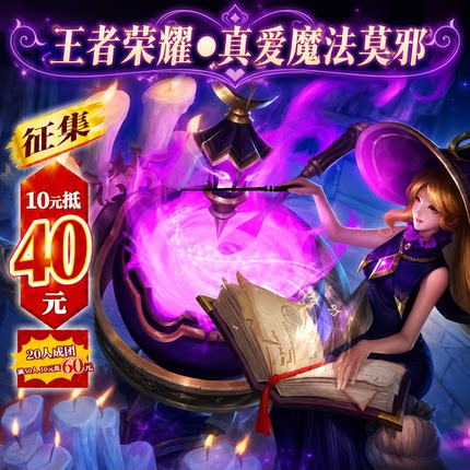漫服小铺王者荣耀cos真爱魔法莫邪cos服cosplay服装女游戏女装