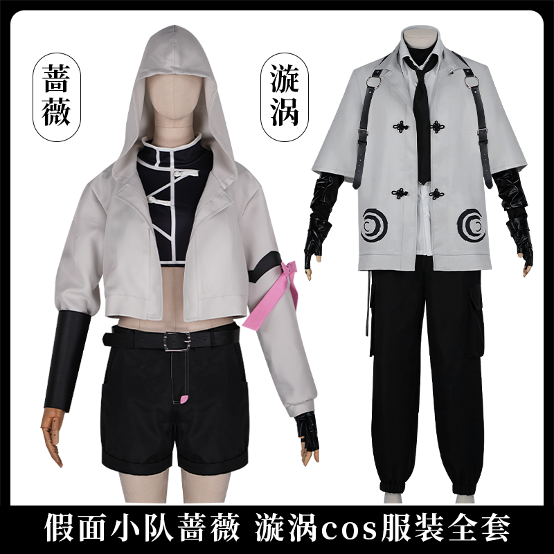 斩神之凡尘神域cos服假面