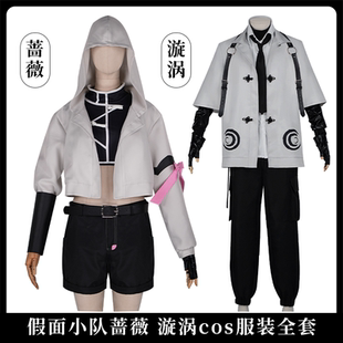 王面cos服斩神假面小队队长cosplay国漫二次元全套假发配饰剑现货