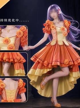 漫服小铺星学院魔法少女cos菲洛紫罗兰之舞金蔷薇变身礼服cos服装