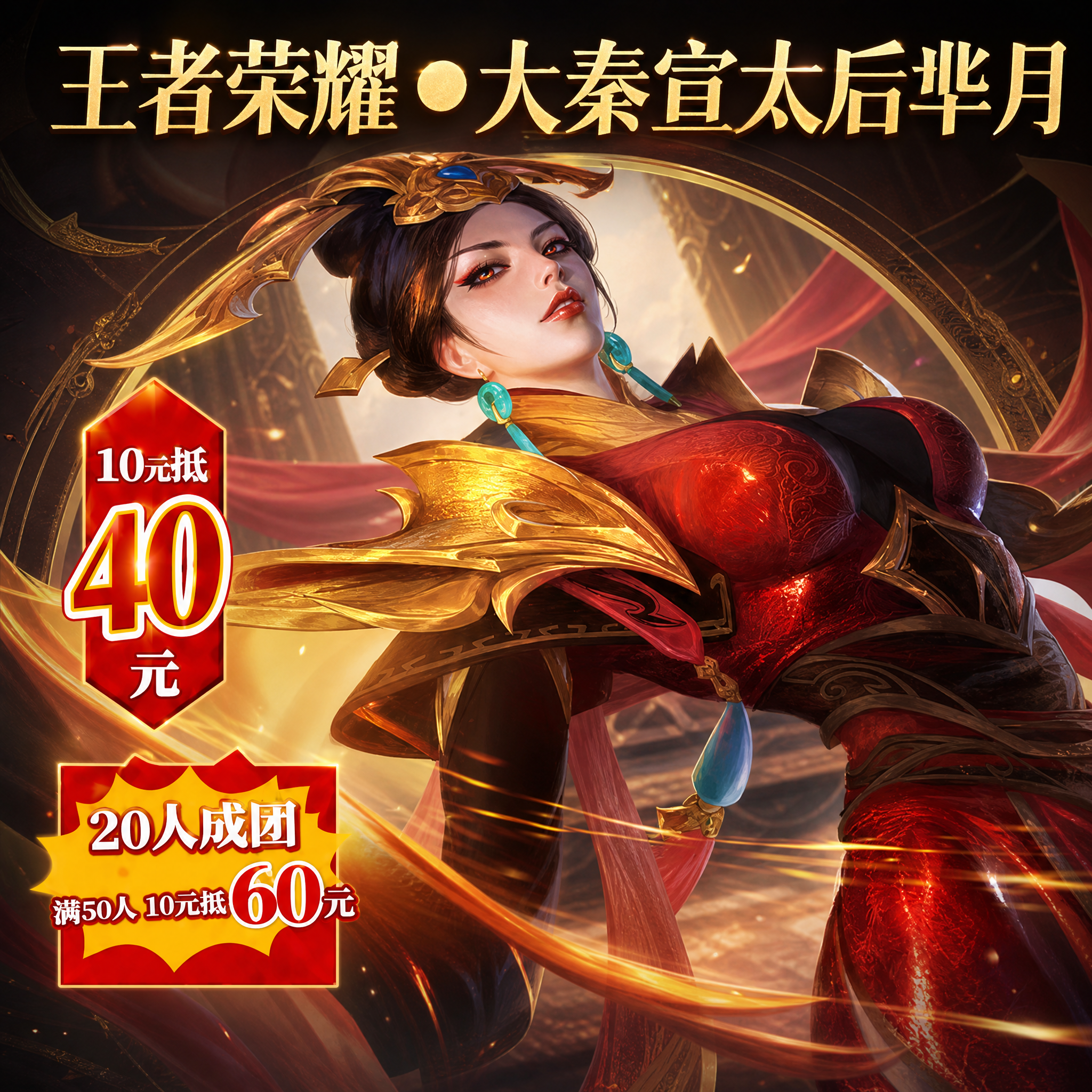 漫服小铺王者荣耀cos大秦宣太后芈月cos服cosplay服装女游戏女装