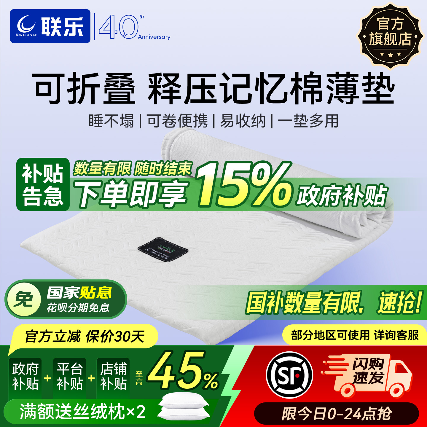 联乐高密度记忆棉榻榻米垫