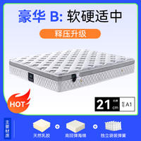Lianle Simmons mattress 1.8-meter coconut palm latex independent spring single and double person soft pad hard palm pad home custom thumbnail 6