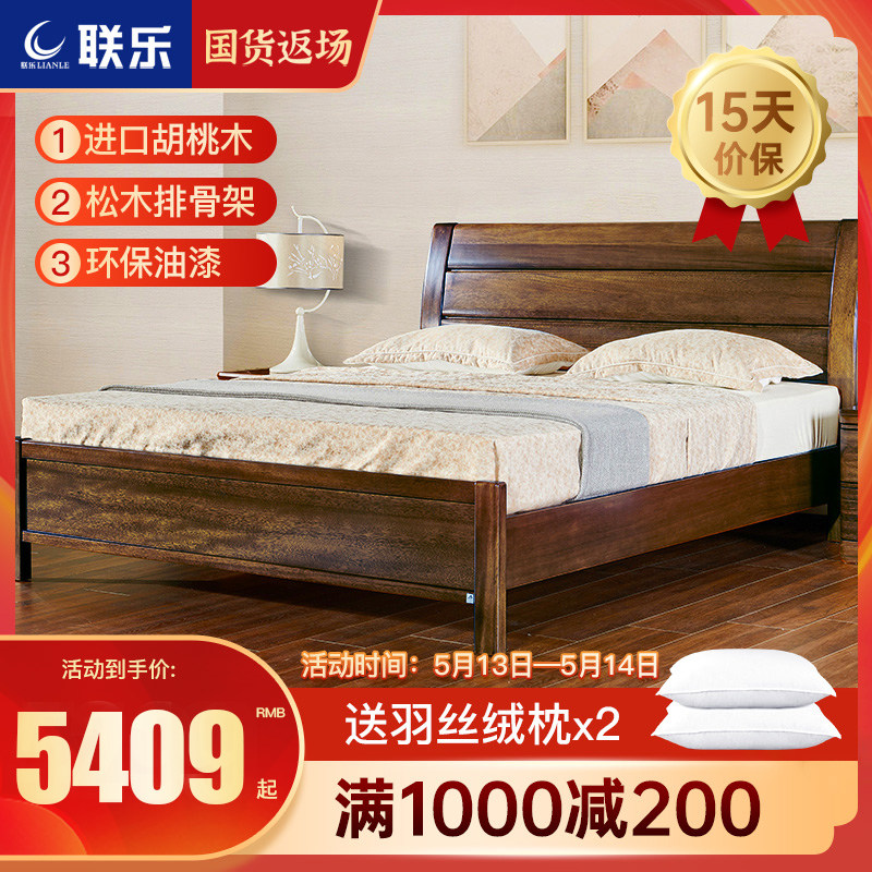 联乐胡桃木床架现代简约1.8米双人床主卧家用实木床北欧简约家具|ruв категории жилой мебели, кровать класса, деревянные кровати - от Buy2taobao.com для оказания профессиональной услуги покупки агента Taobao
