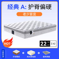 Lianle Simmons mattress 1.8-meter coconut palm latex independent spring single and double person soft pad hard palm pad home custom thumbnail 2