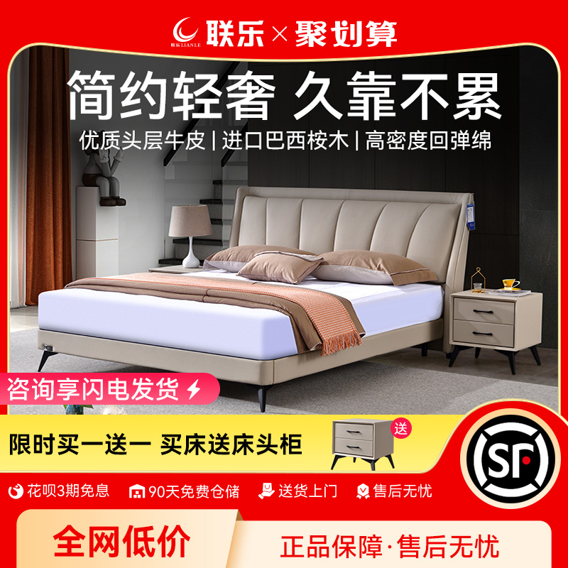 双人皮艺床头层牛皮真皮床