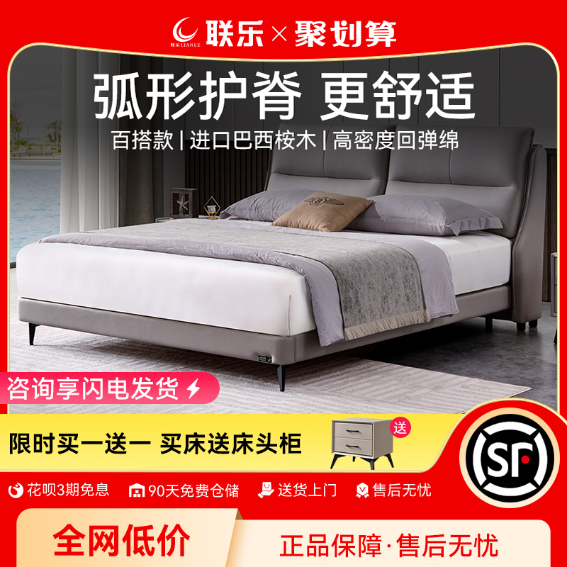 简约风科技布新款专柜同款