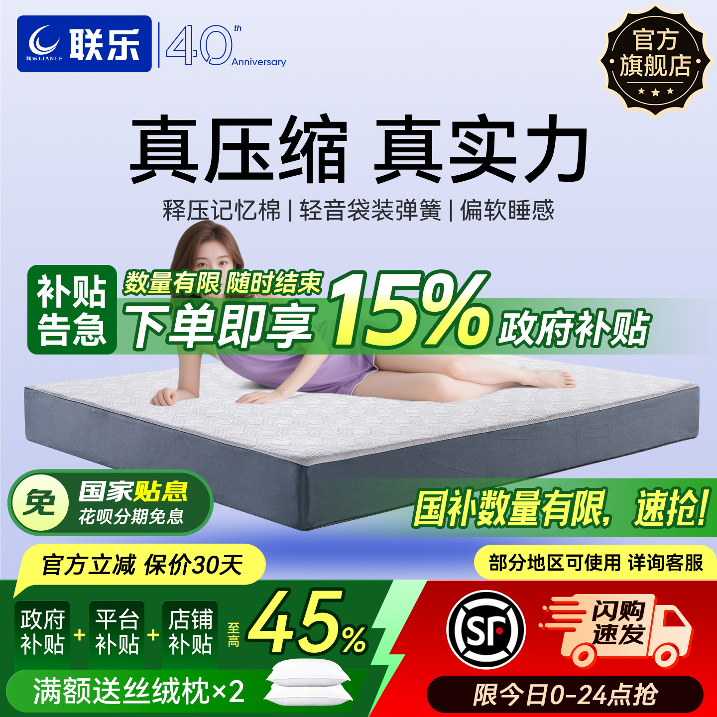 联乐记忆棉床垫独立袋装弹簧真空压缩卷包盒子软垫席梦思家用定制