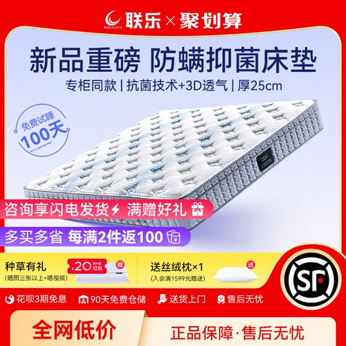 线上线下专柜同款追梦B-1