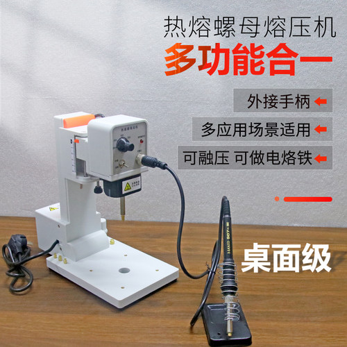 五金工具甬城工坊塑料件镶嵌螺母