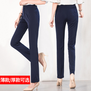 春秋季上班职业裤西服裤女九分正装裤薄款修身显瘦高腰工作裤长裤