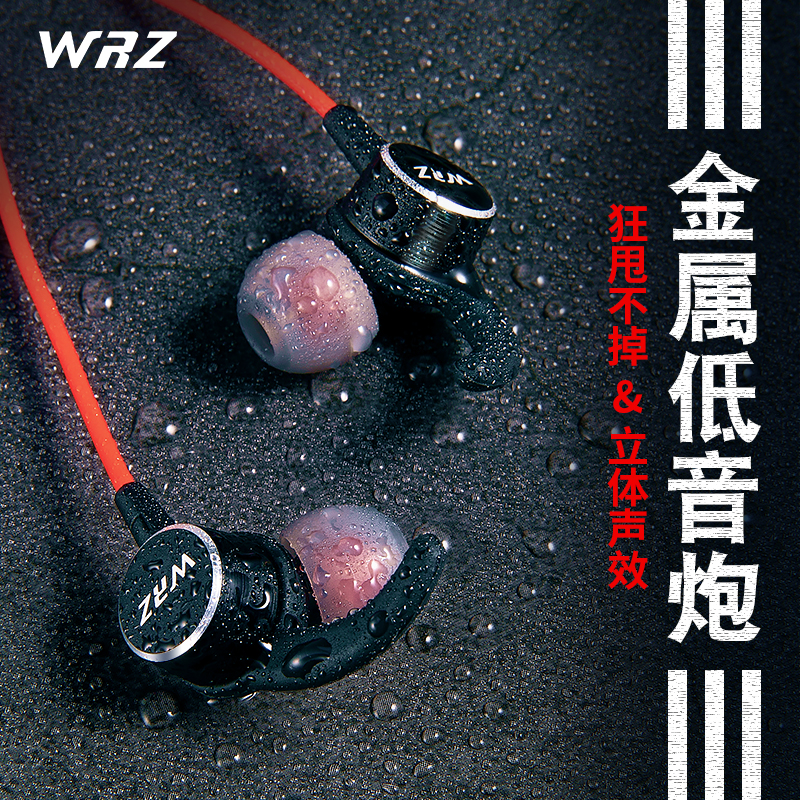 WRZ M7½ðÊôÖØµÍÒôÅÚµçÄÔÆ»¹ûСÃ×°²×¿ÊÖ»úͨÓÃÅ®ÉúÄжúÈûʽÔ˶¯Èë¶úʽÏ߿ضúÂóÅܲ½K¸è³Ô¼¦ÓÐÏßHIFIÒôÀÖ¶ú»ú