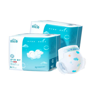 舒比奇透气薄婴儿氧护纸尿裤宝宝