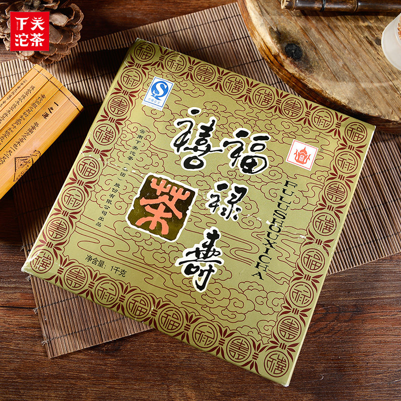 【包装有瑕疵】云南普洱生茶2007年下关福禄寿禧砖1kg盒装 礼品茶