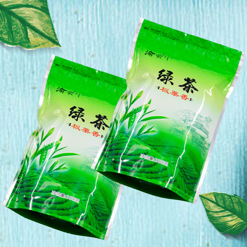 【2袋装】重庆绿茶 茶叶渝云板栗香绿茶袋散装250g 炒青绿茶叶