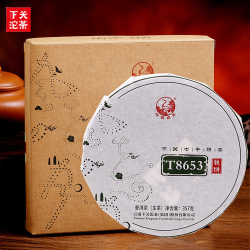 铁饼 金榜8653 2019新品
