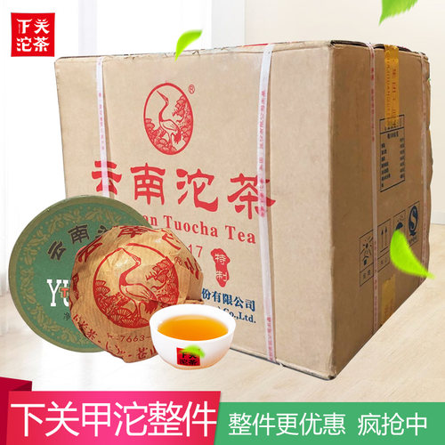 FT定制 整件出厂包装