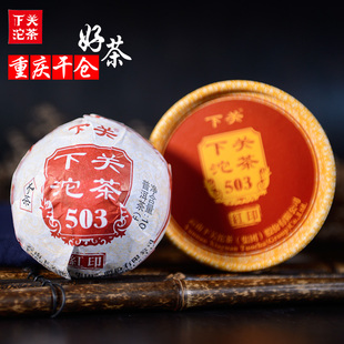 100g 云南下关沱茶圆盒装 云南普洱茶生茶沱 2018年大树茶红印503