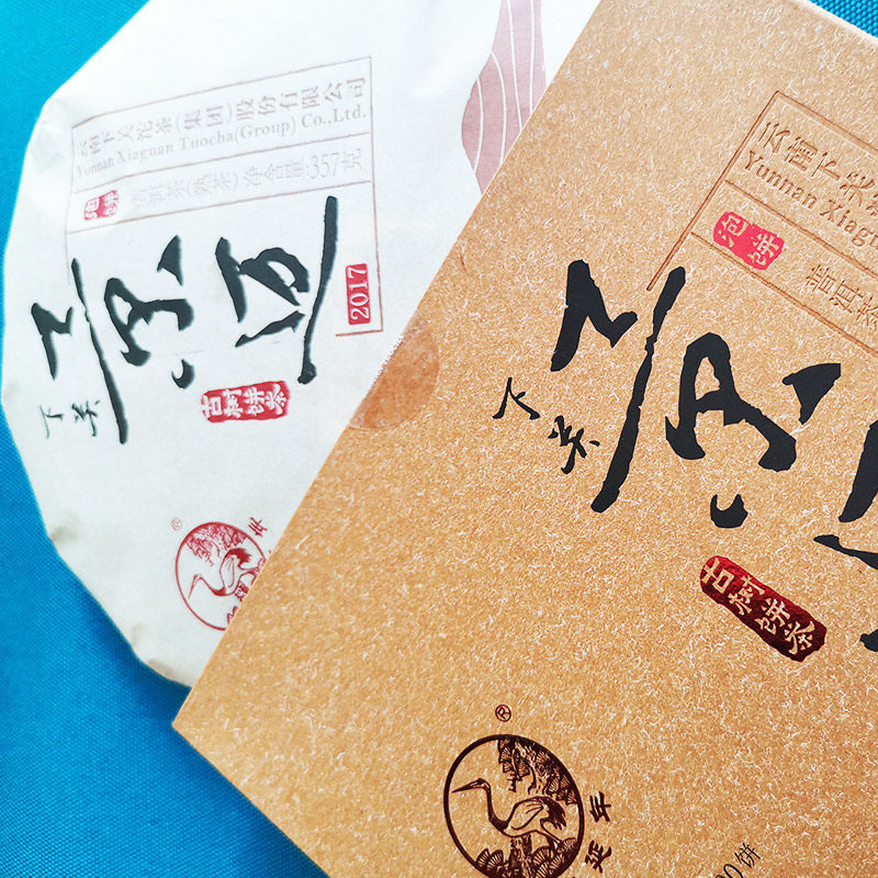 【直播间款】2017年景迈古树饼茶357g下关沱茶云南普洱熟茶叶泡饼