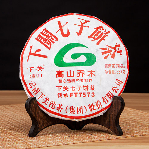 高山乔木 熟茶饼 泡饼