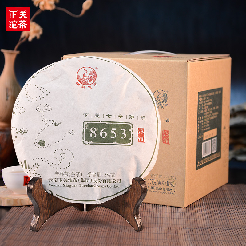 7片下关沱茶2018年金榜8653泡饼